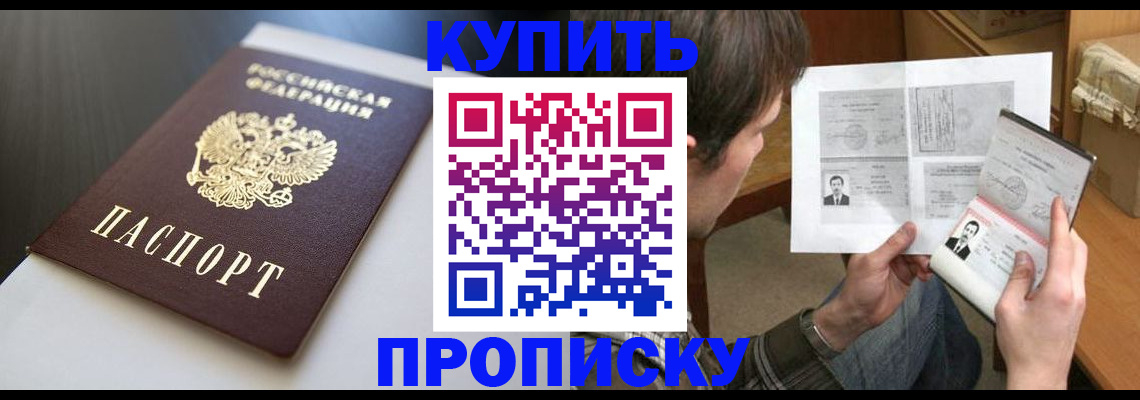 найти адрес прописки в Переславль-Залесском