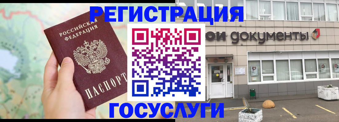 прописка гарантия в Переславль-Залесском