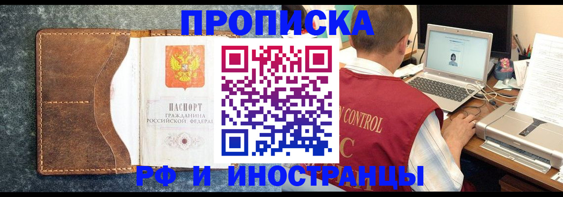 временная регистрация адрес в Переславль-Залесском